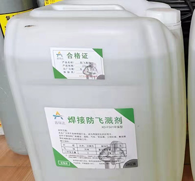 天津防飞溅剂